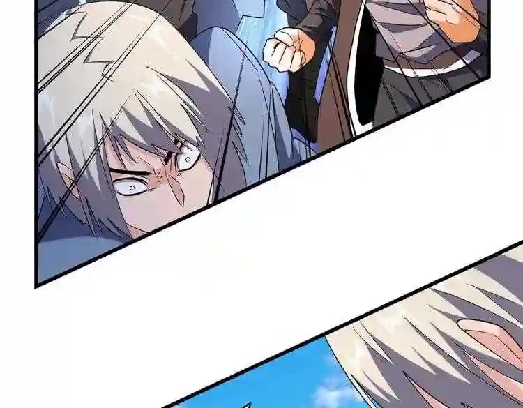 第165话 口气不小 第51页