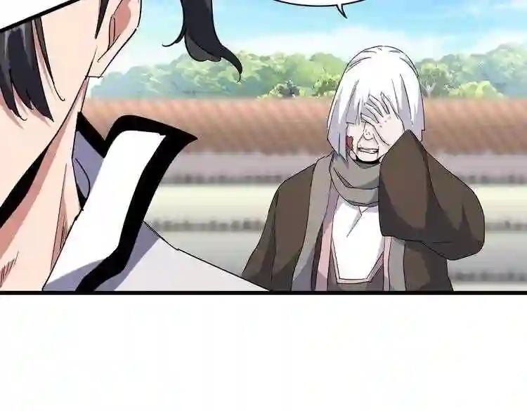 第165话 口气不小 第58页