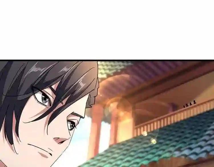 第165话 口气不小 第63页