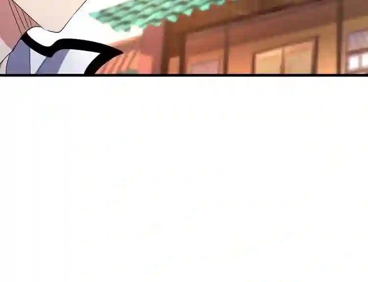 第165话 口气不小 第64页