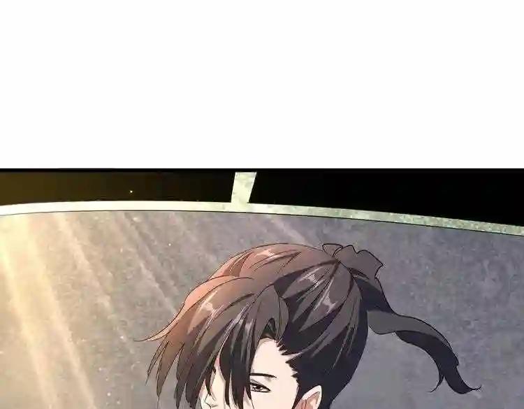 第165话 口气不小 第65页