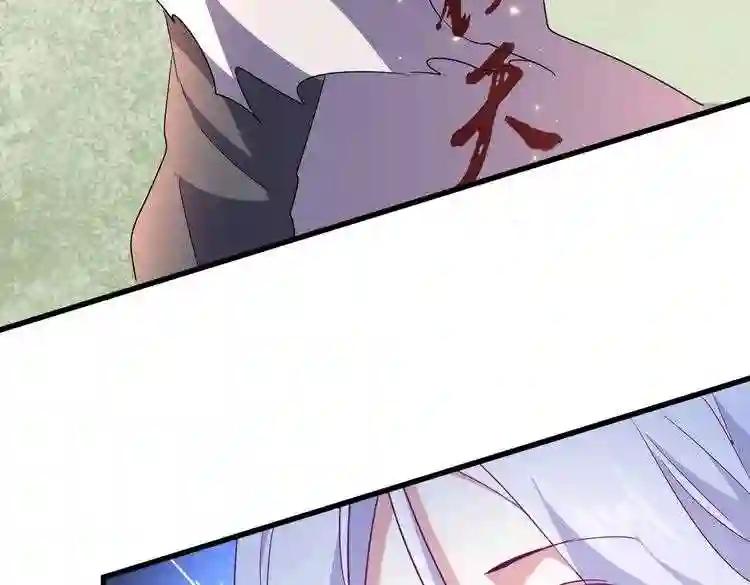 第165话 口气不小 第67页