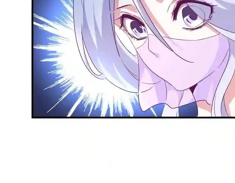 第165话 口气不小 第68页