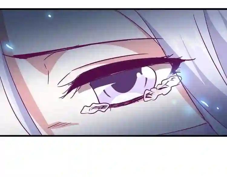 第165话 口气不小 第69页