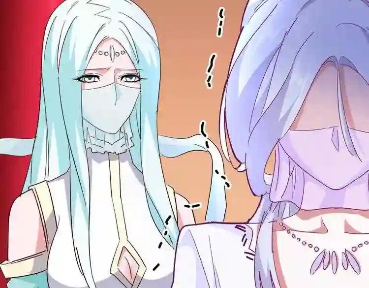 第165话 口气不小 第71页