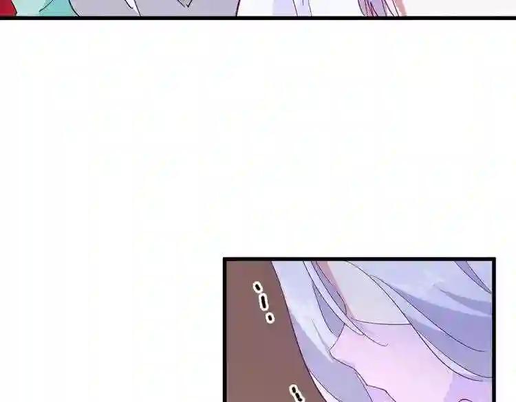 第165话 口气不小 第72页