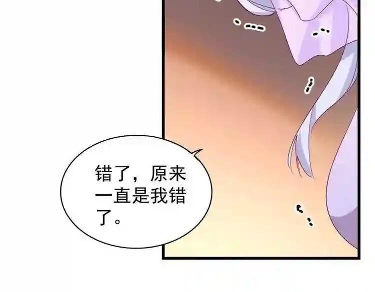 第165话 口气不小 第73页
