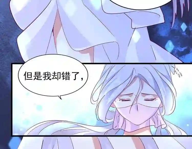 第165话 口气不小 第78页
