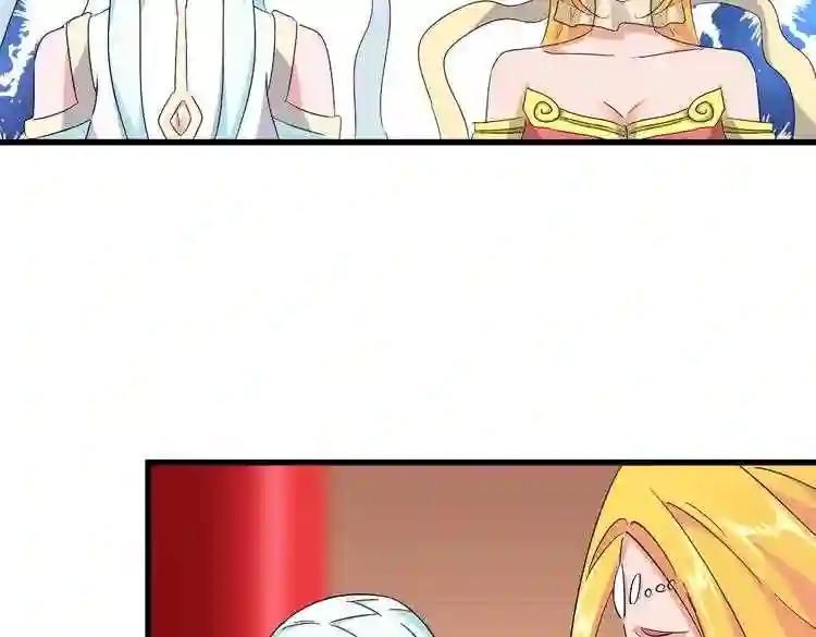 第165话 口气不小 第87页