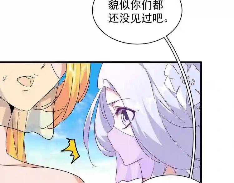 第165话 口气不小 第108页