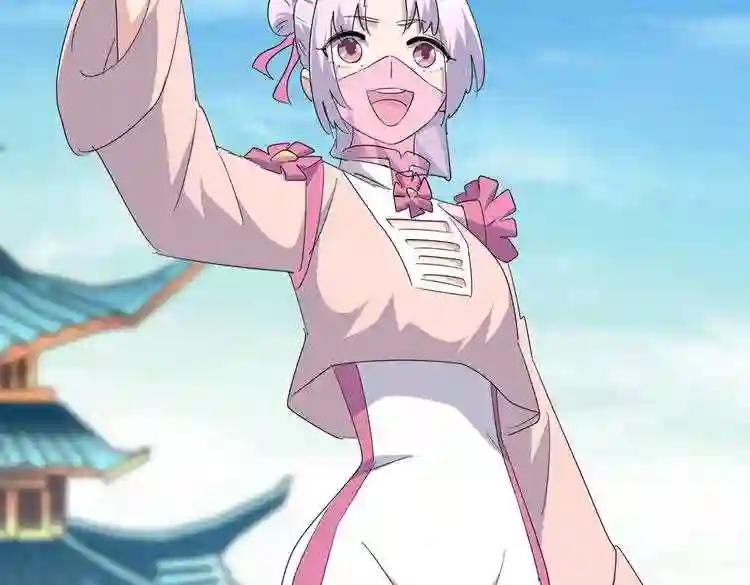 第165话 口气不小 第115页