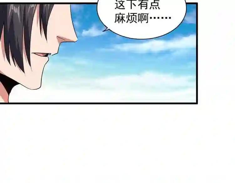 第165话 口气不小 第129页