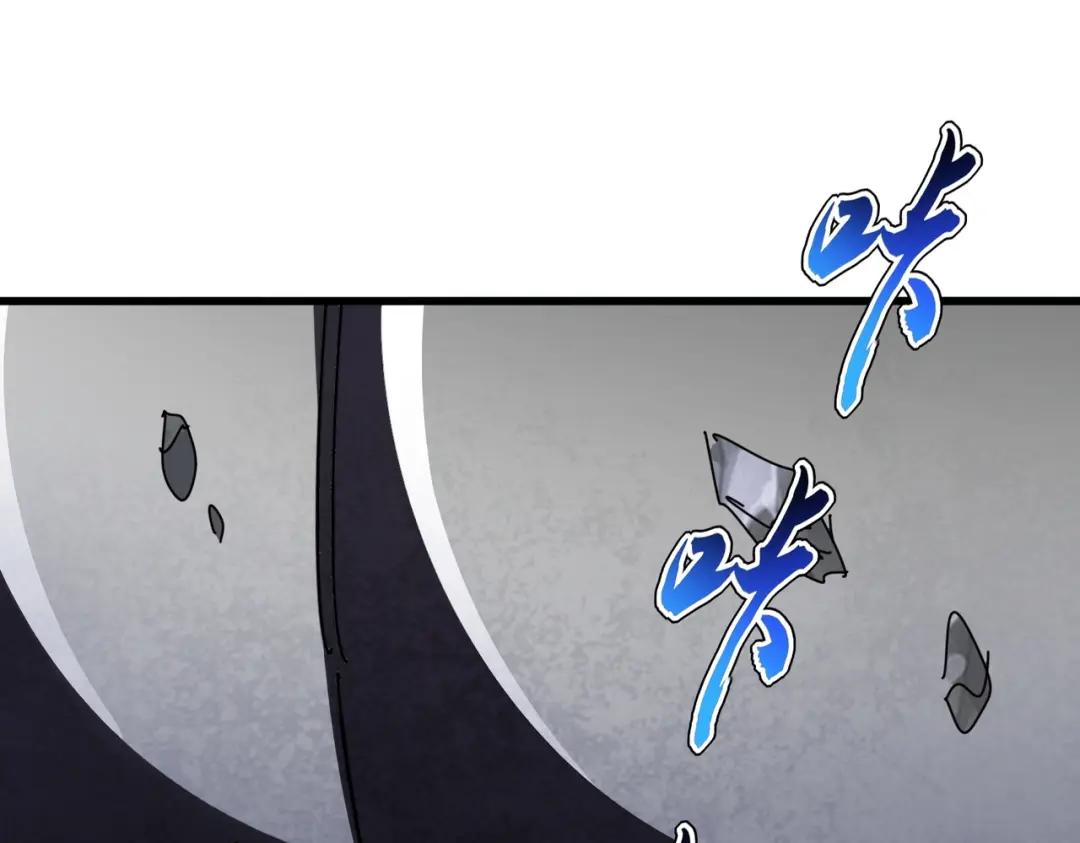 第425话 碾碎 第1页