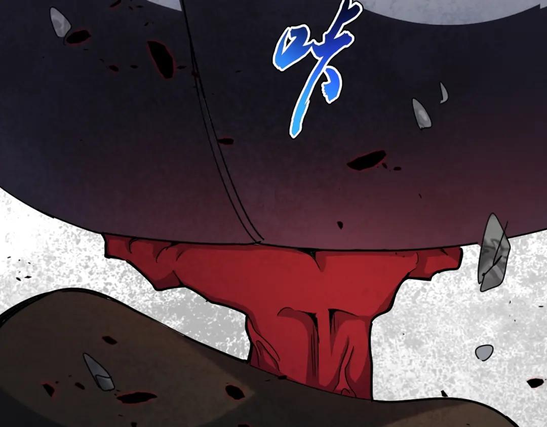 第425话 碾碎 第2页
