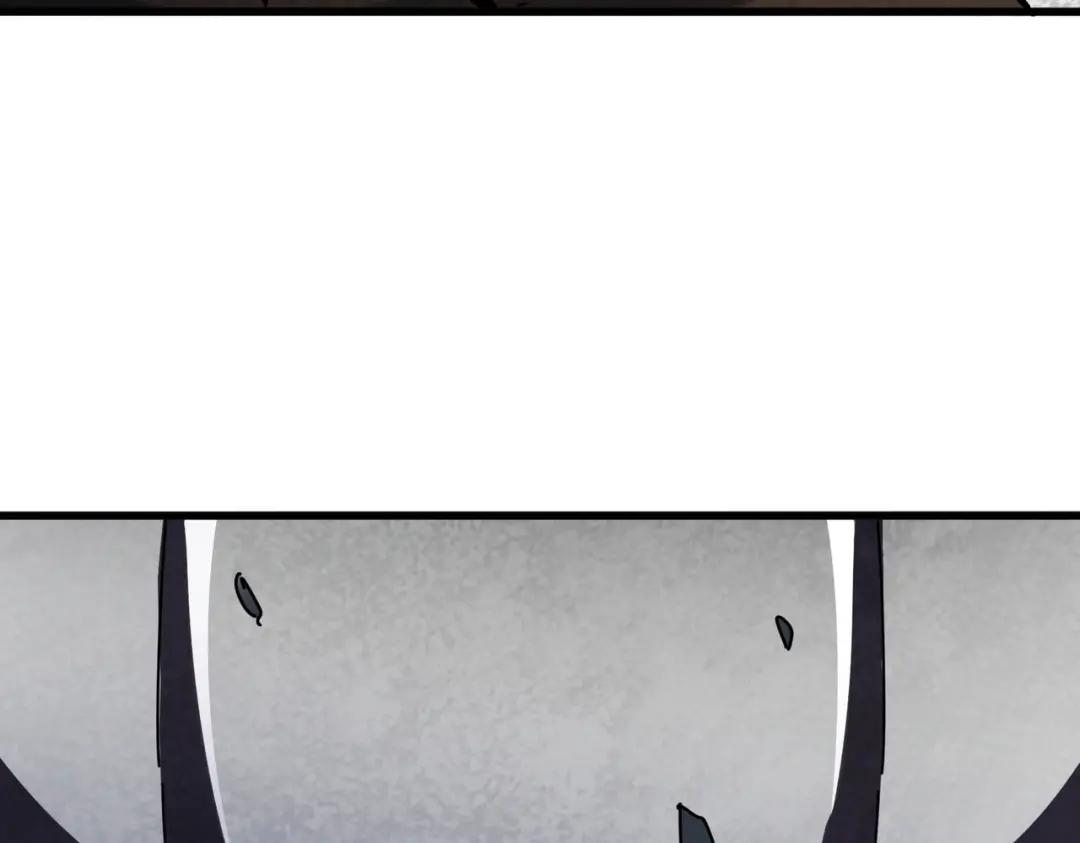 第425话 碾碎 第3页