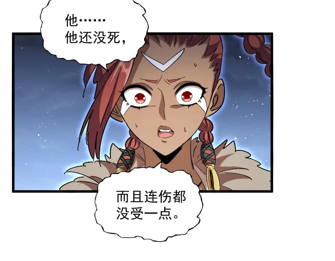 第425话 碾碎 第14页