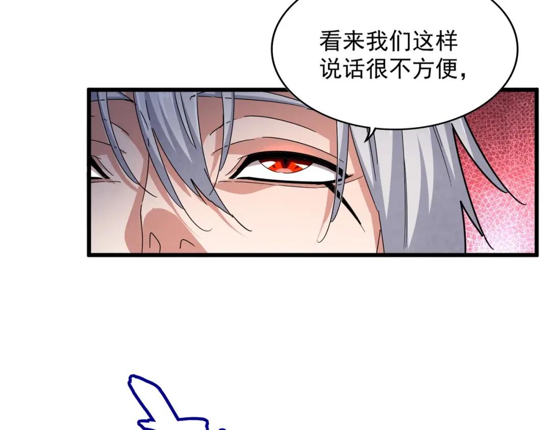 第425话 碾碎 第17页