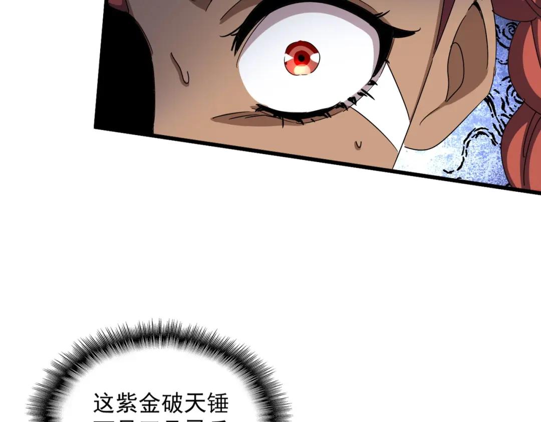 第425话 碾碎 第28页