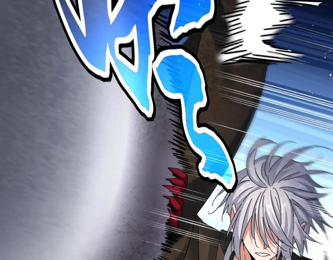 第425话 碾碎 第42页