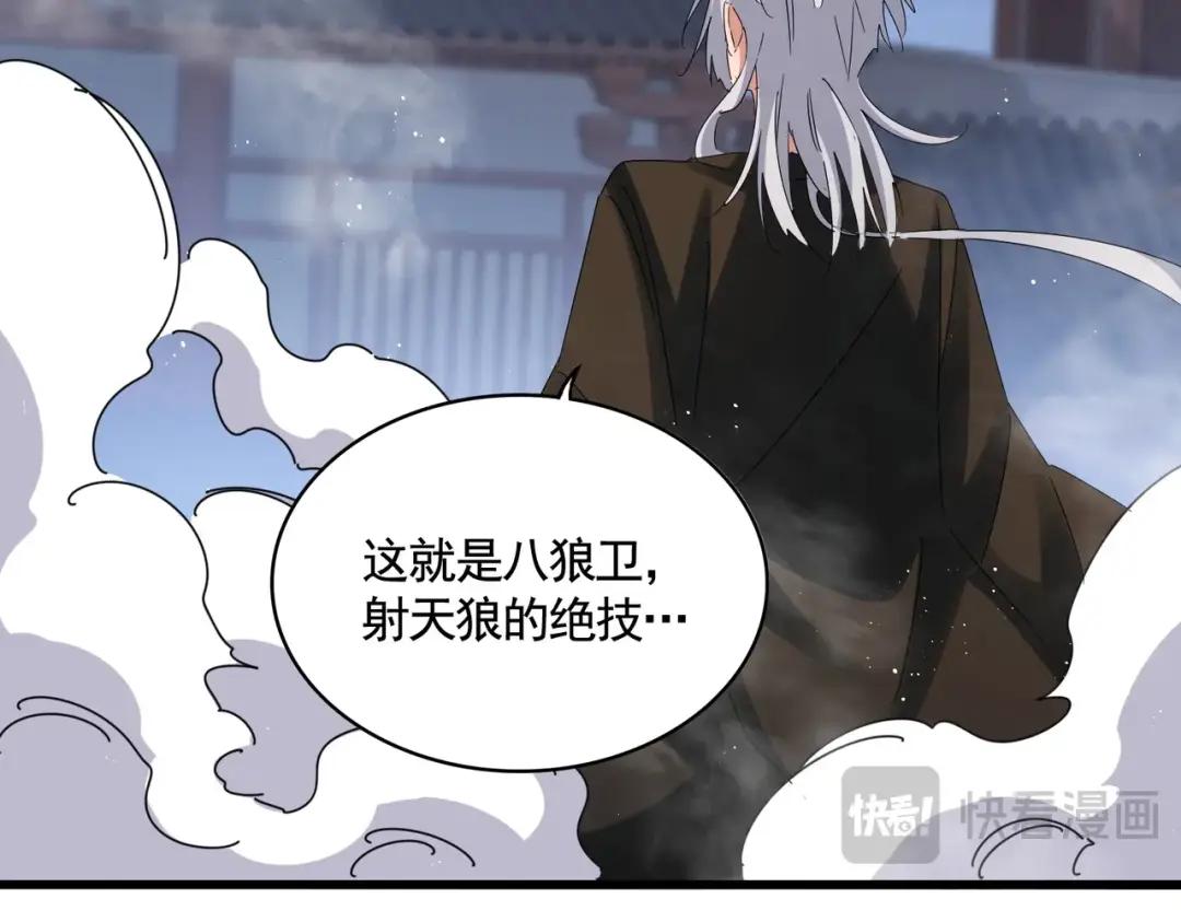 第425话 碾碎 第62页