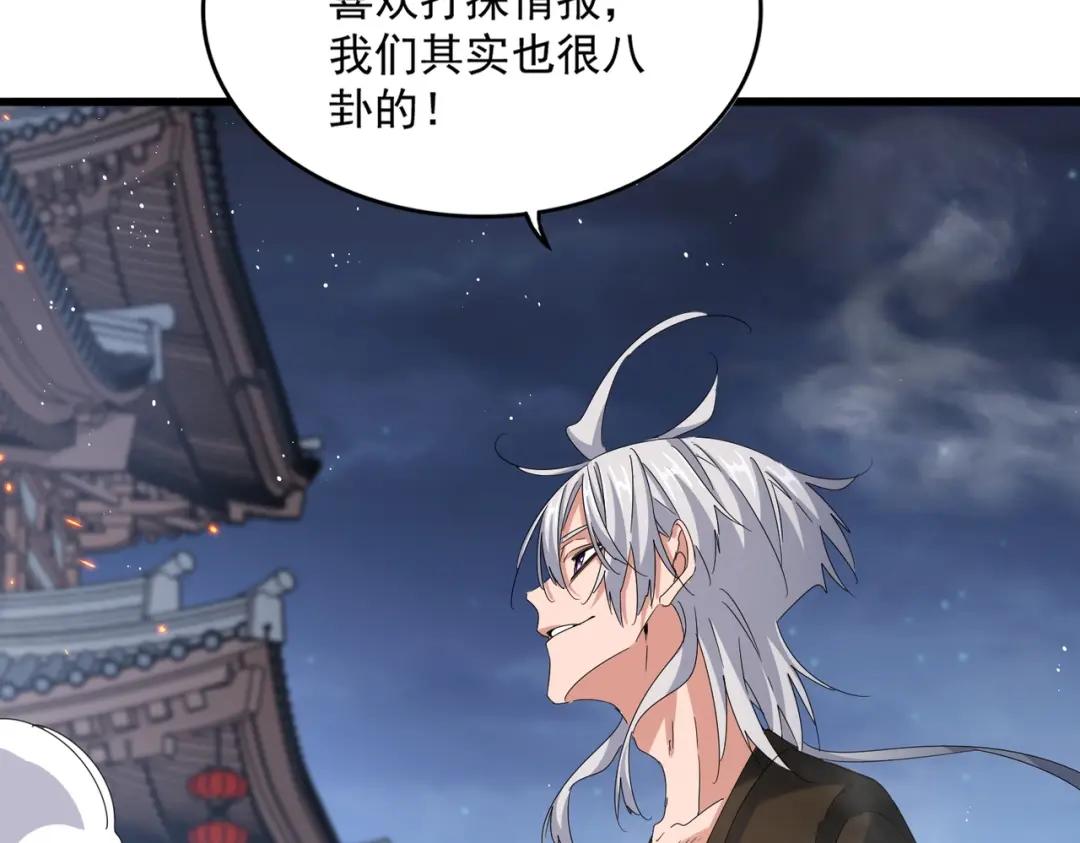 第425话 碾碎 第69页