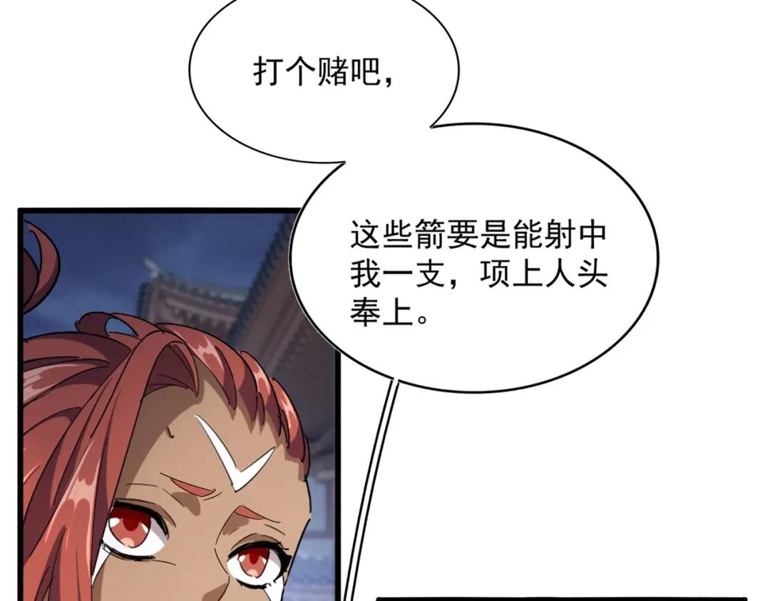 第425话 碾碎 第87页