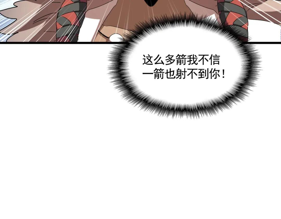 第425话 碾碎 第91页