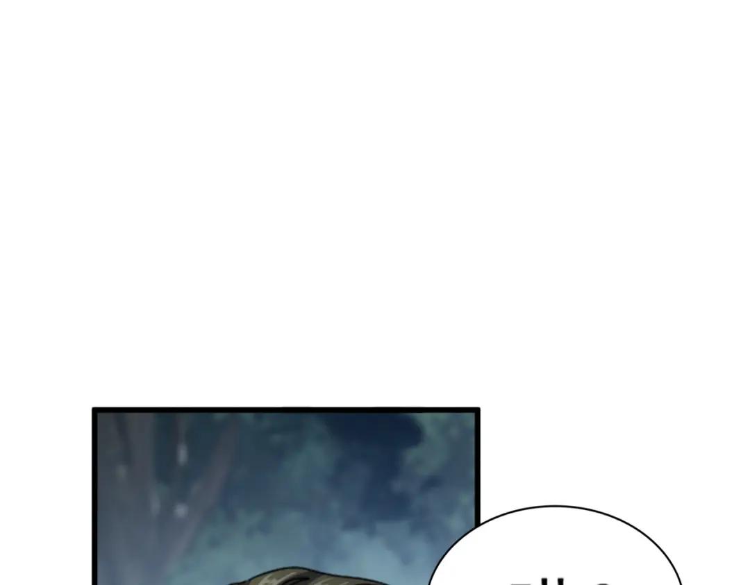 第425话 碾碎 第102页