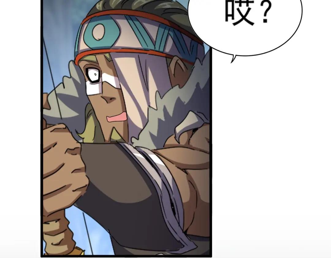 第425话 碾碎 第103页