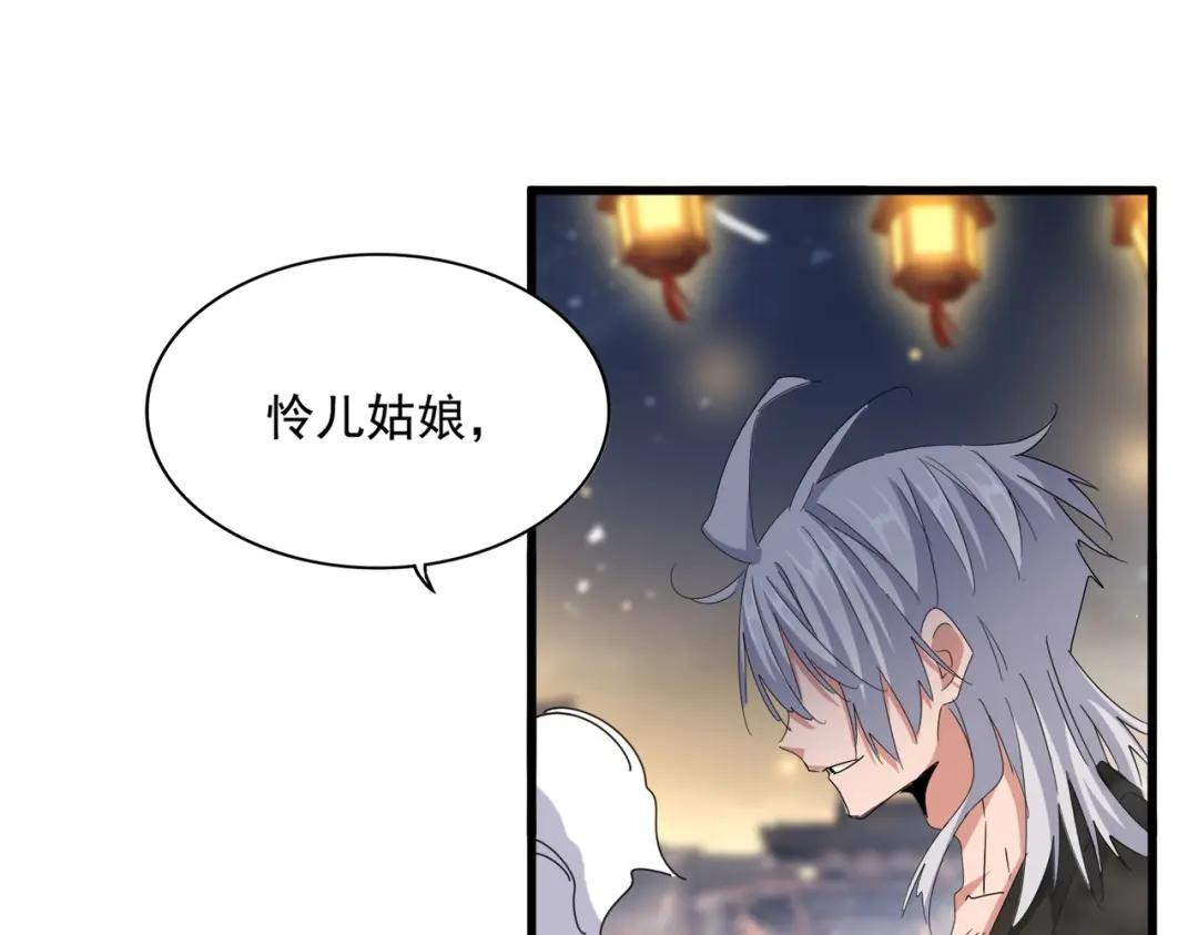 第425话 碾碎 第111页