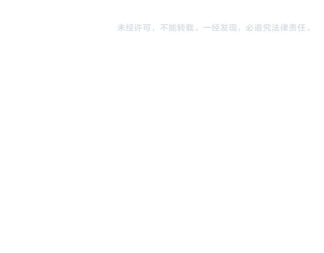 第425话 碾碎 第130页