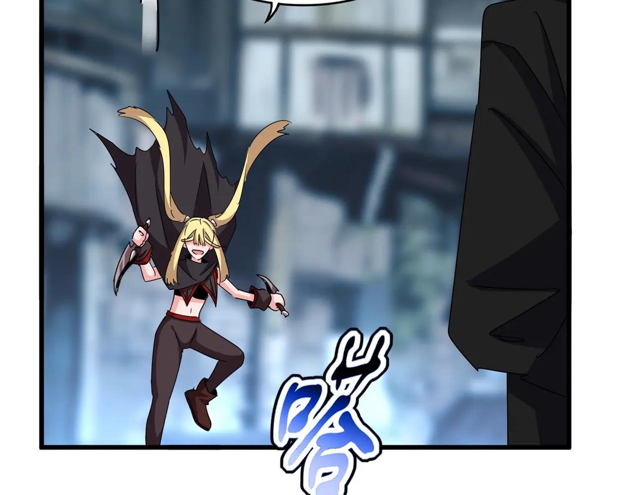 第559话 有一套 第9页