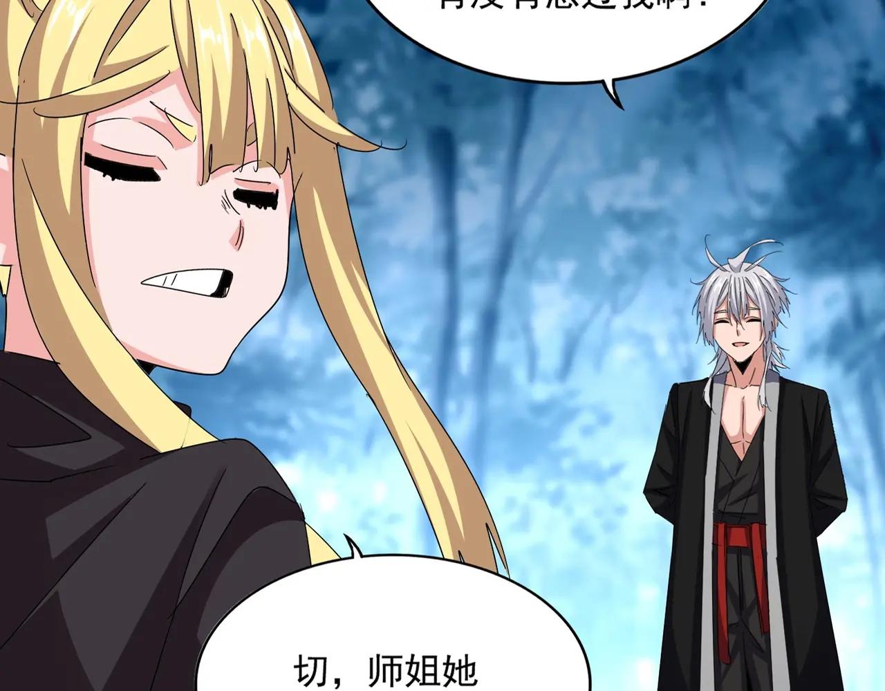 第559话 有一套 第22页