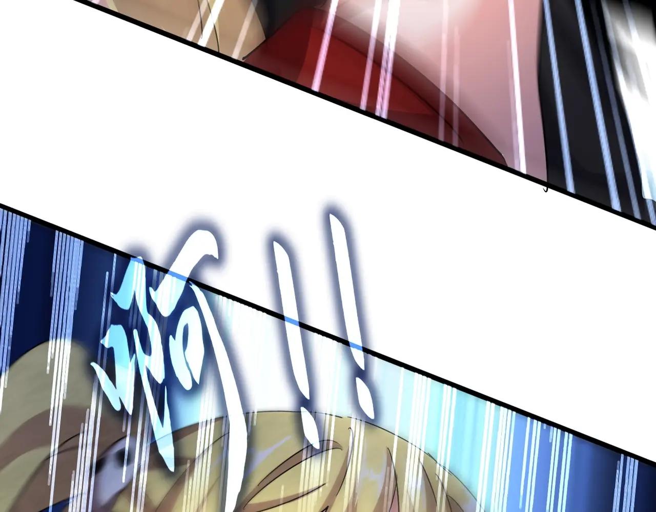 第559话 有一套 第38页
