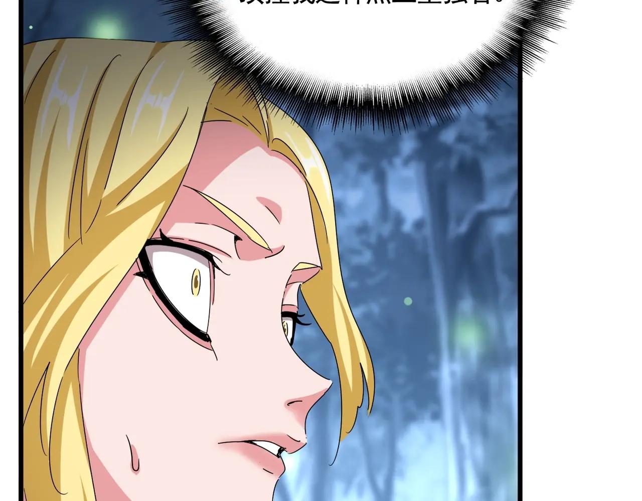 第559话 有一套 第65页