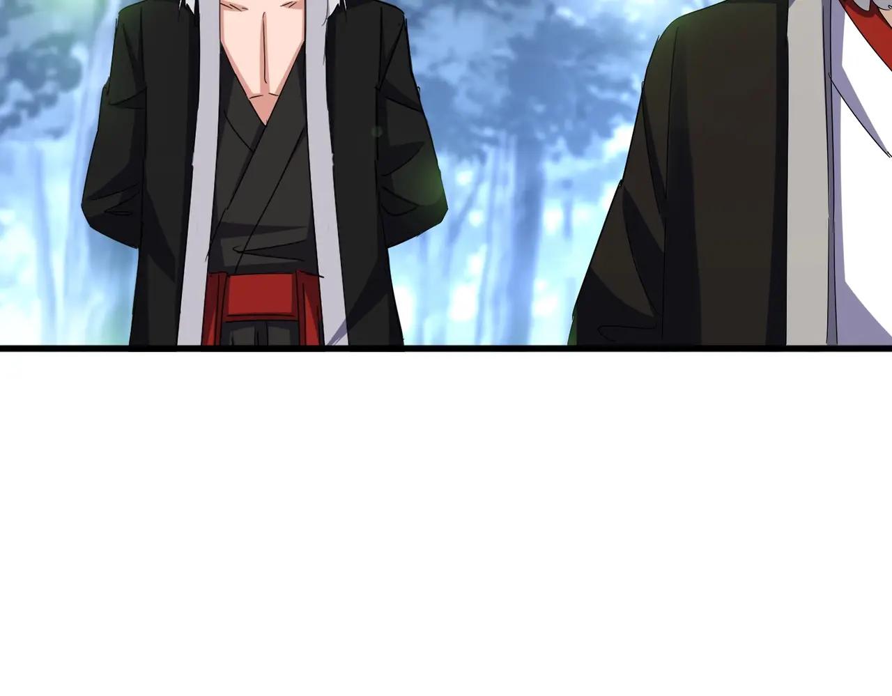 第559话 有一套 第87页