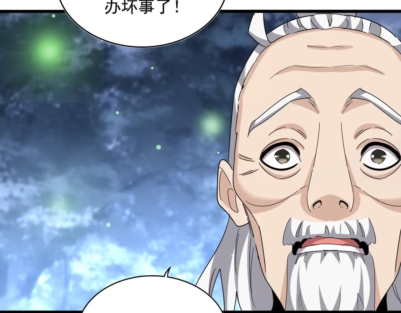 第559话 有一套 第103页