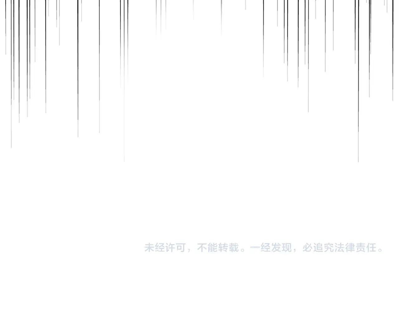 第559话 有一套 第123页
