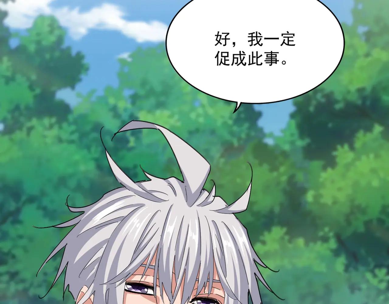 第541话 牢中 第9页