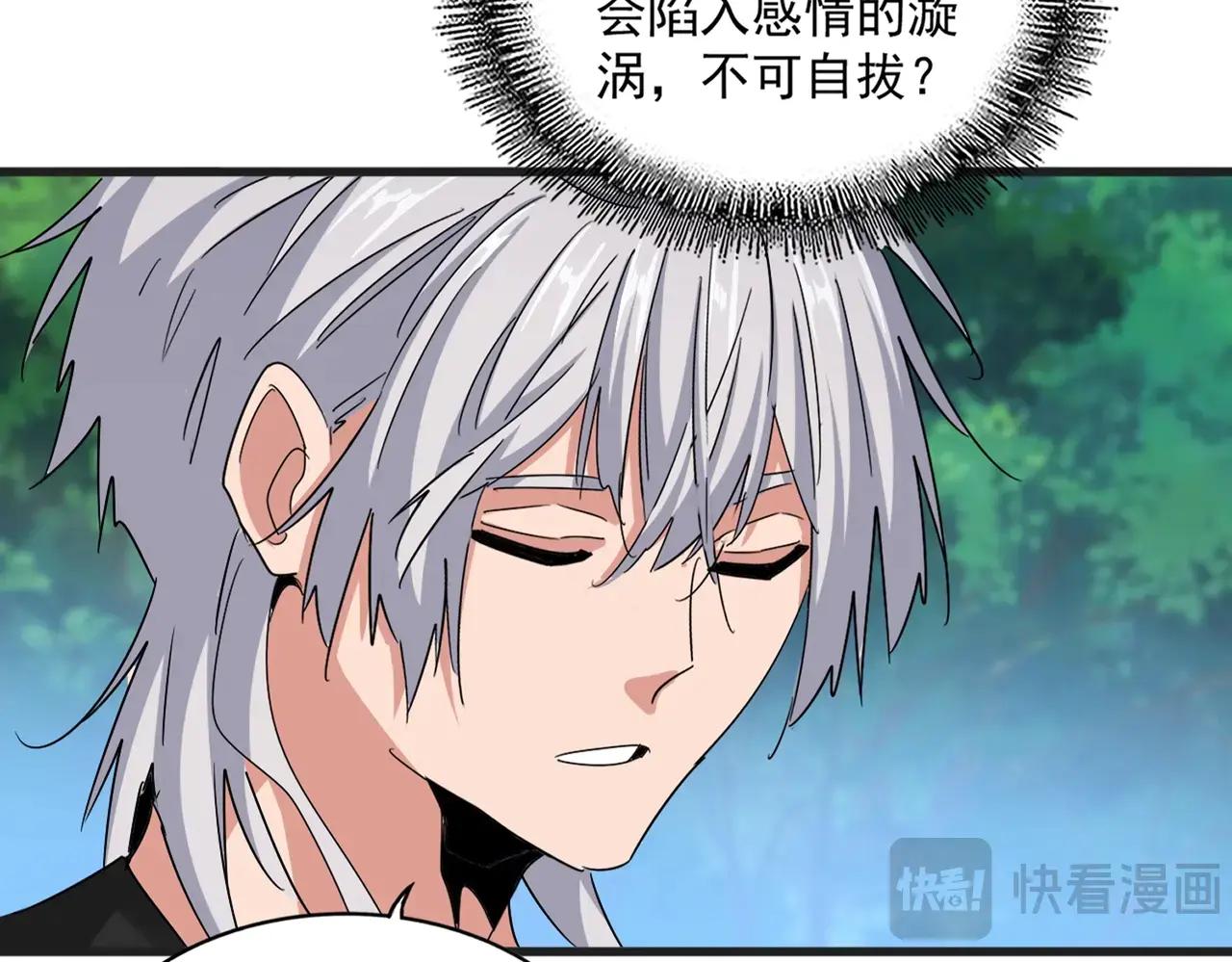 第541话 牢中 第20页