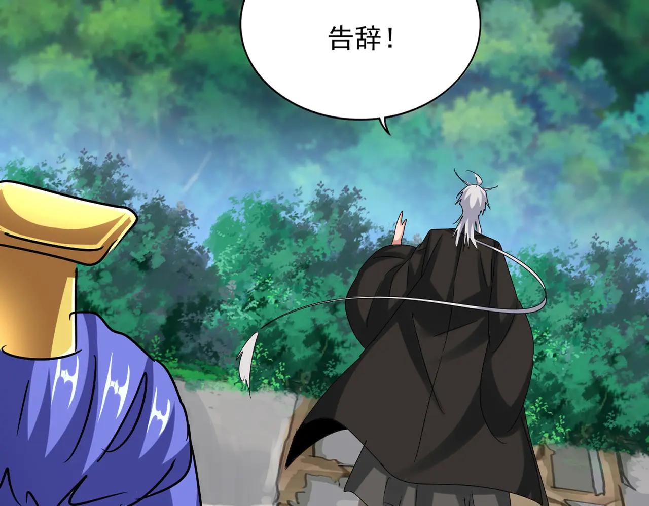 第541话 牢中 第22页