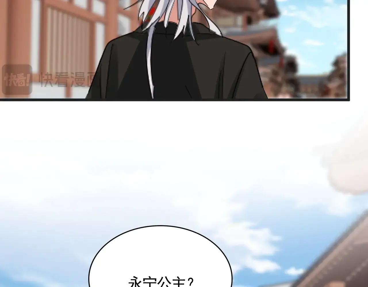 第541话 牢中 第34页