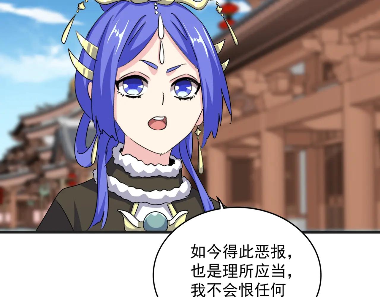 第541话 牢中 第43页