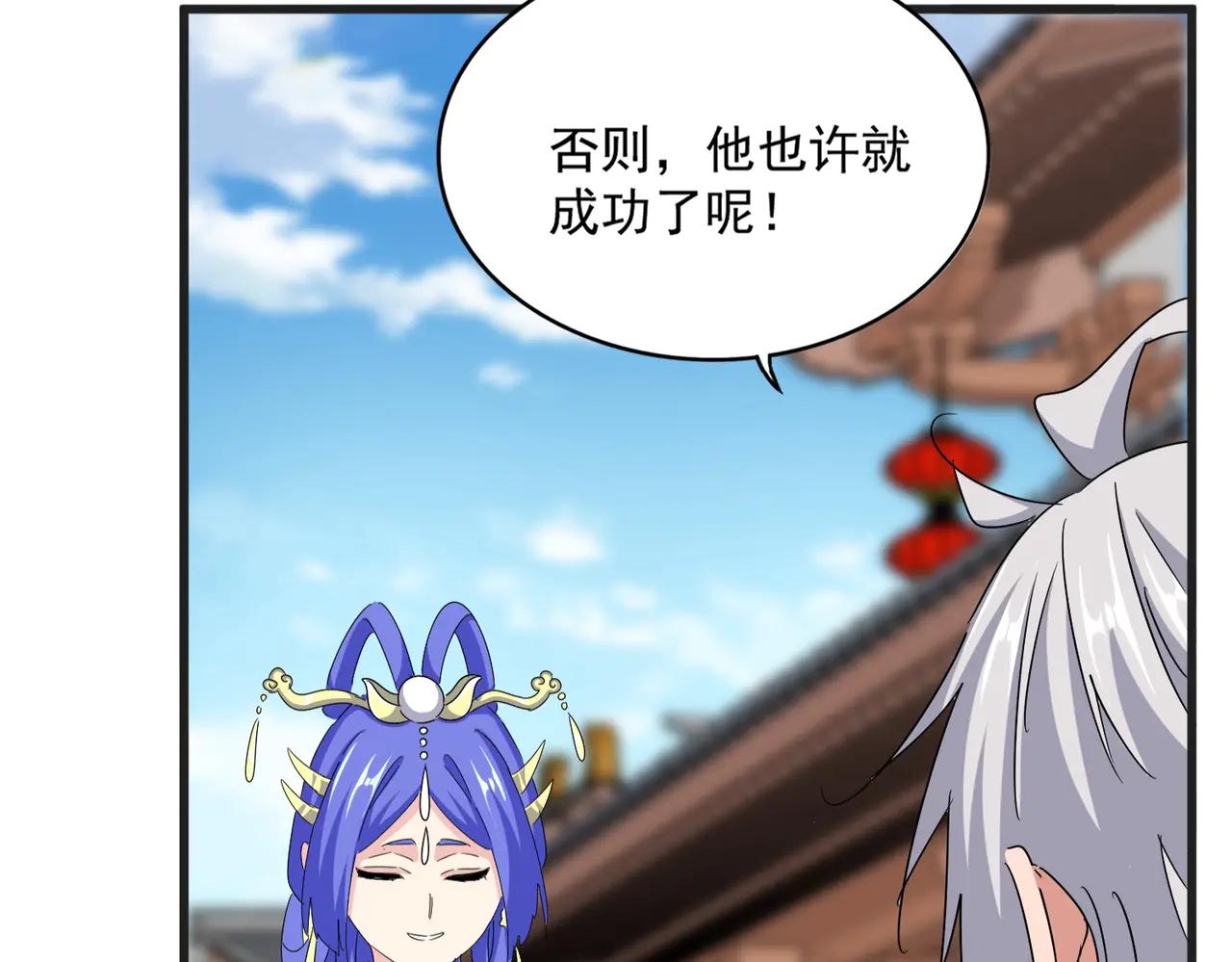 第541话 牢中 第49页