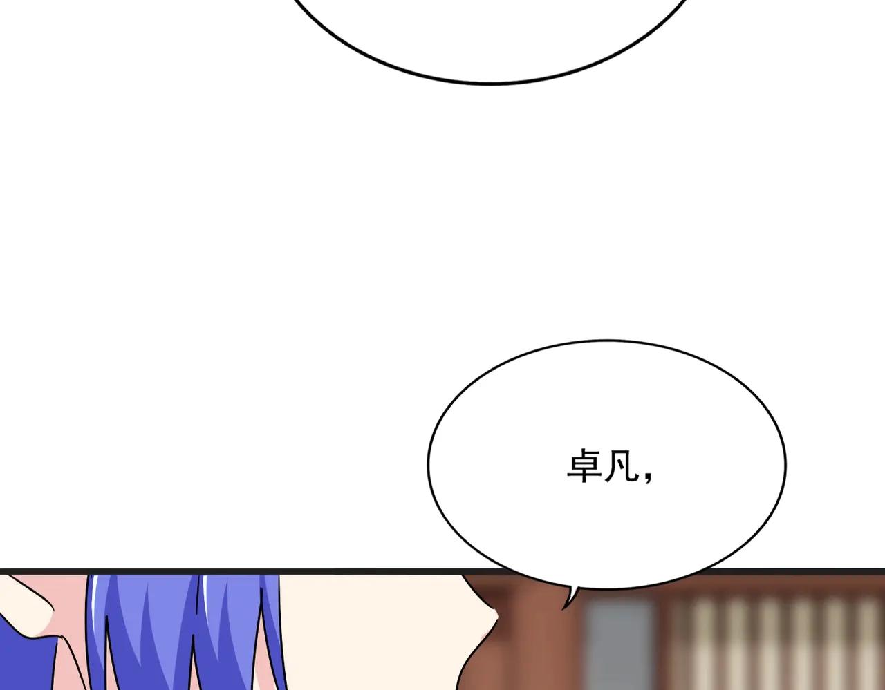 第541话 牢中 第51页