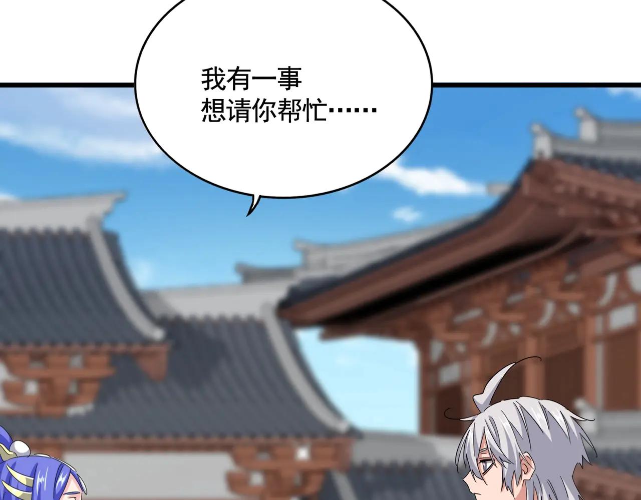 第541话 牢中 第53页