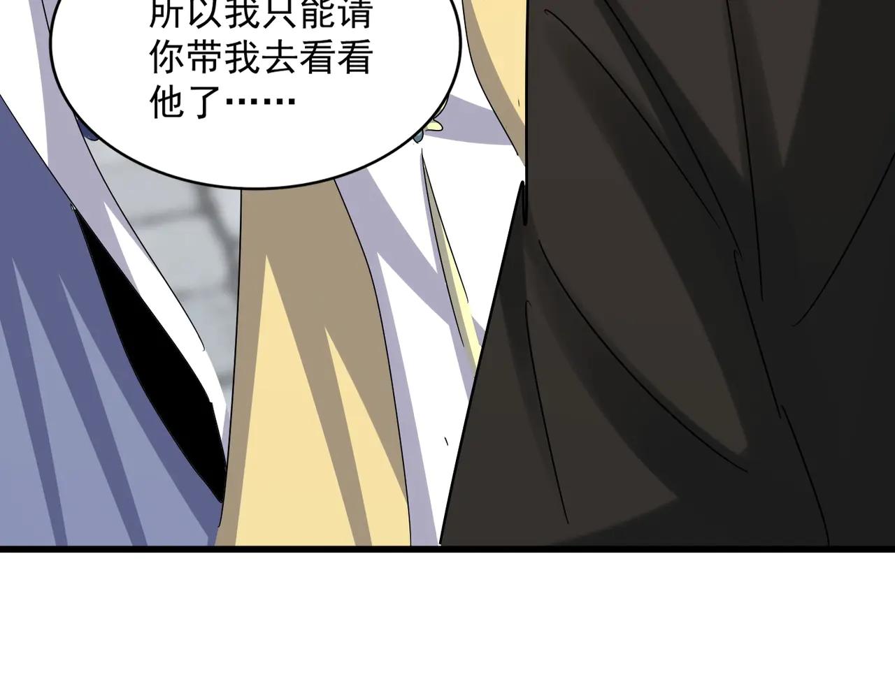 第541话 牢中 第59页