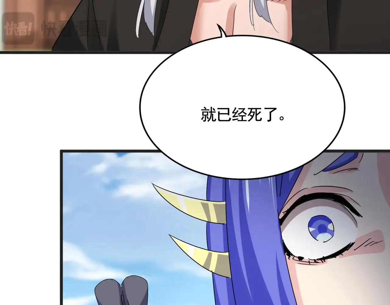 第541话 牢中 第64页