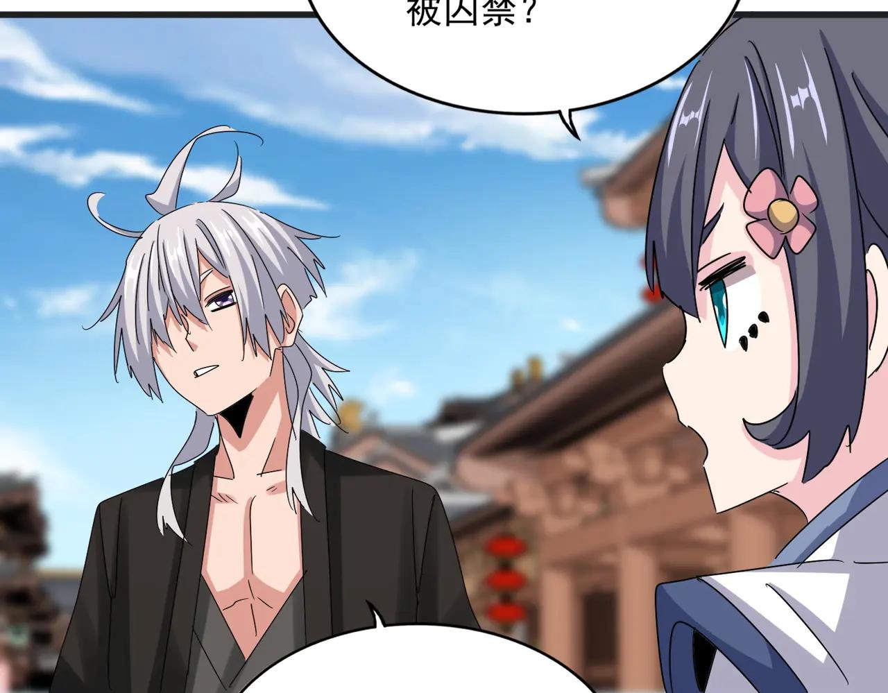 第541话 牢中 第67页