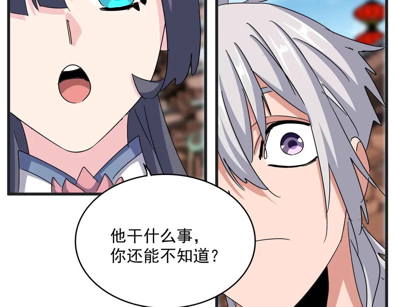第541话 牢中 第70页